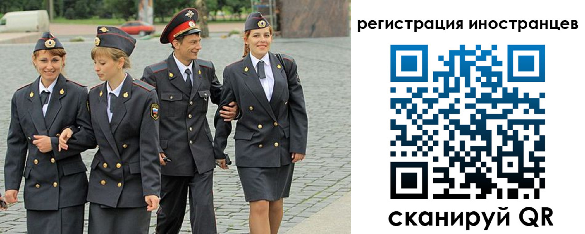 временная регистрация в квартире в Узловой